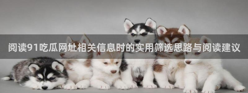 话题爆料大全