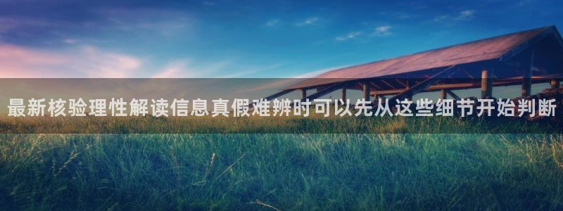 黑料热点新闻