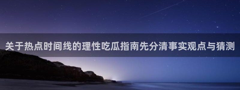 黑料爆料最新事件