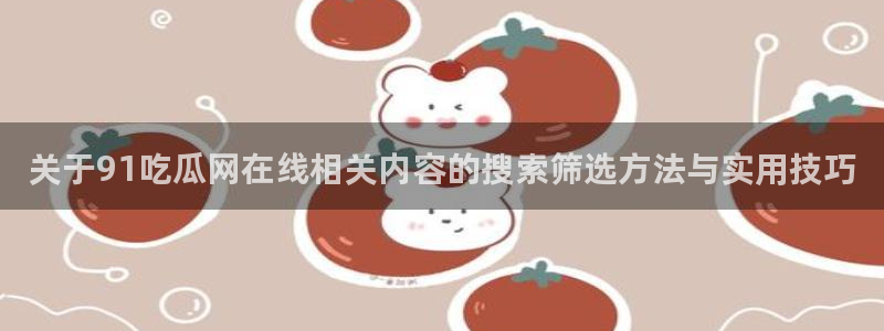 黑料今日资讯