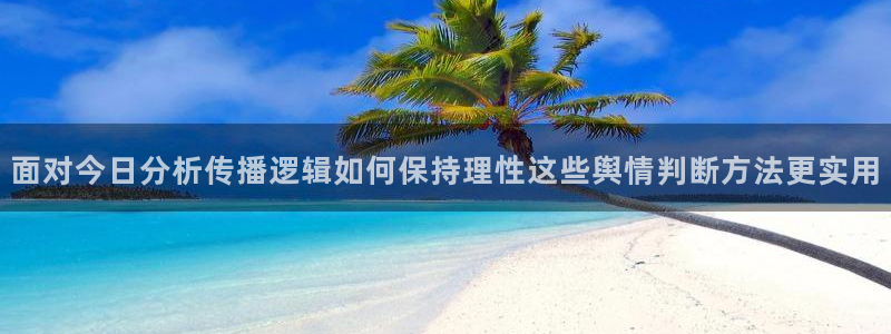 最新网络热点