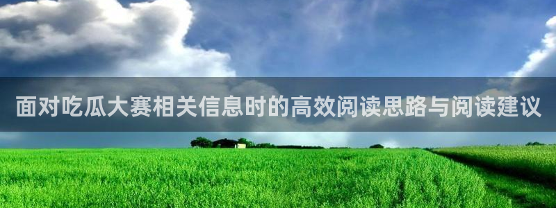 黑料爆料热门资讯