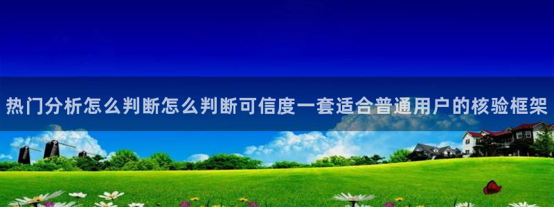 事件爆料资讯