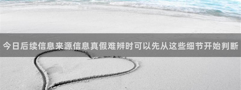 黑料爆料热点大全