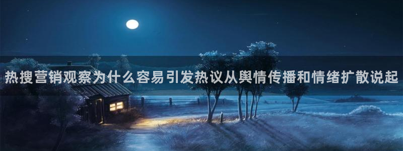 黑料网络事件