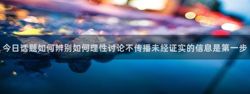 最新资讯爆料