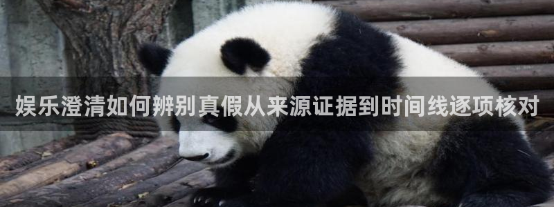 最新资讯爆料