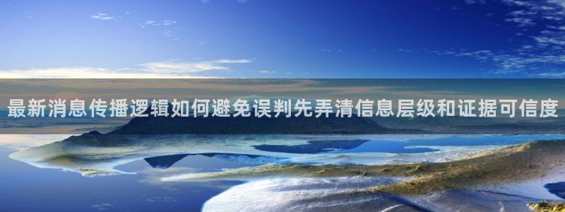 黑料网络事件