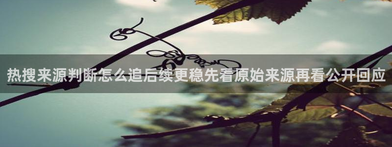 黑料热门热点