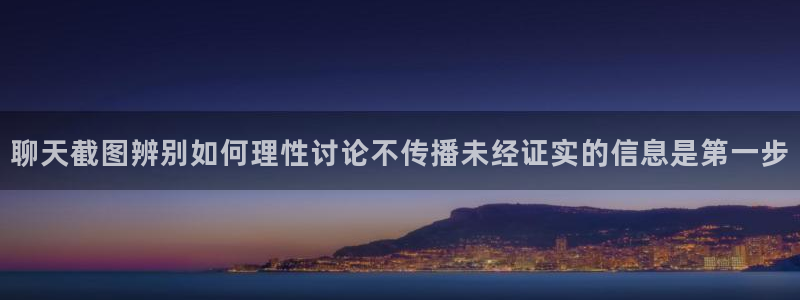 网络资讯动态