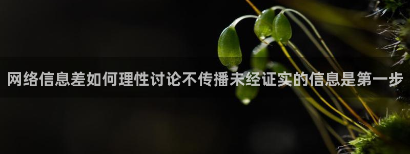 黑料爆料今日热搜榜