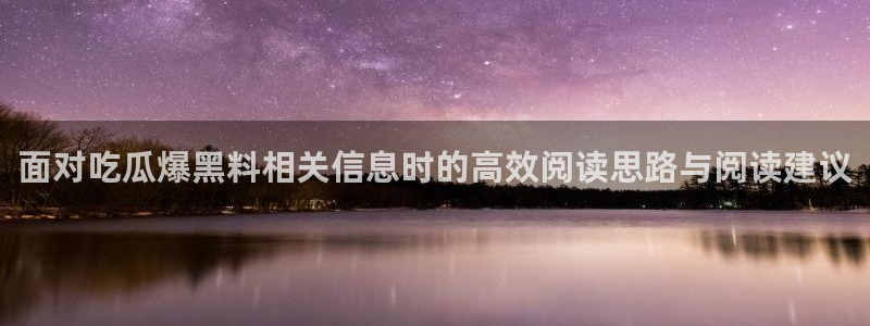 最新资讯爆料