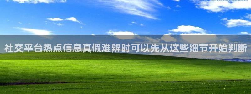 黑料爆料事件大全