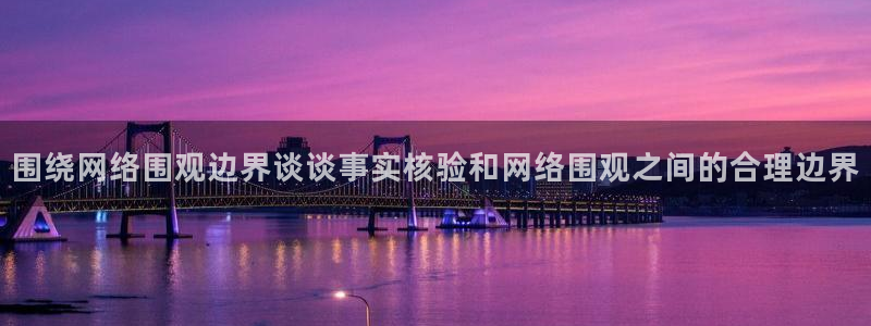 黑料最新资讯