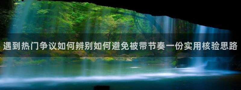 黑料爆料