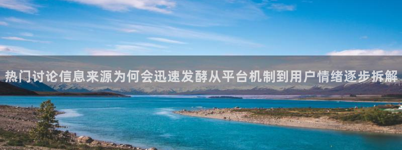 黑料网络资讯
