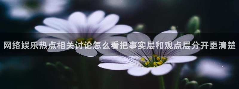 黑料爆料今日新闻