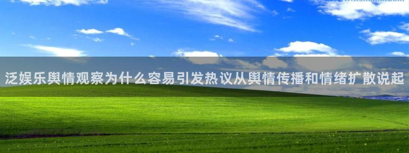 热点爆料新闻